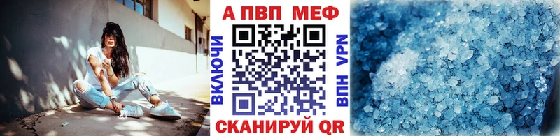 MEGA сайт  Каргополь  Alpha PVP VHQ  хочу  