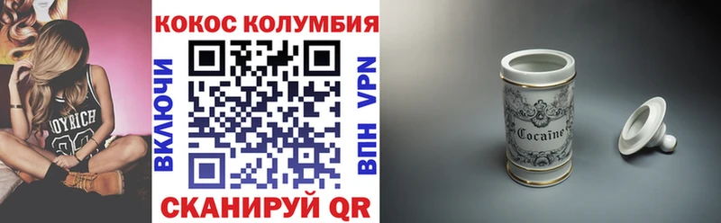 КОКАИН 98%  Каргополь 