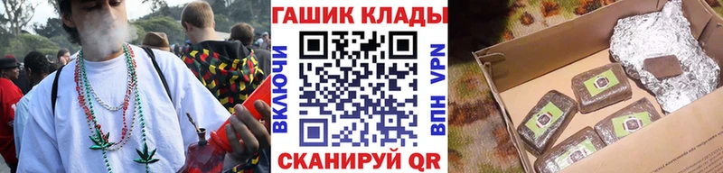 Гашиш гарик  купить наркотик  Каргополь 