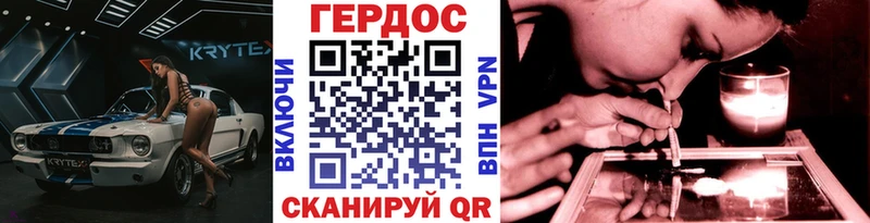 Героин VHQ Каргополь