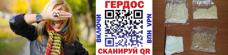 mega как войти  Каргополь  ГЕРОИН белый 