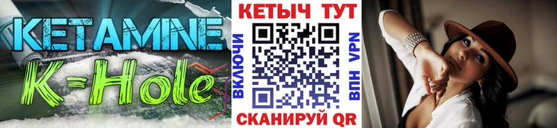 закладки  Каргополь  КЕТАМИН ketamine 