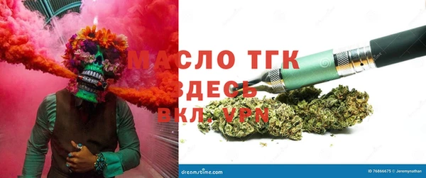 гашишное масло Абинск