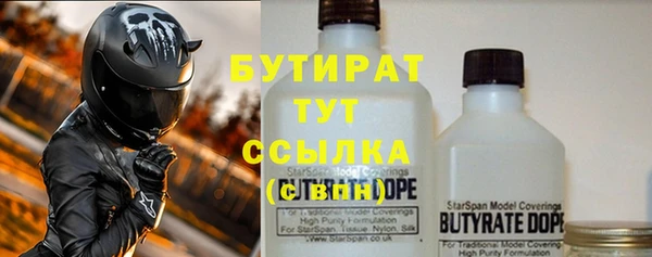 ALPHA PVP Абаза