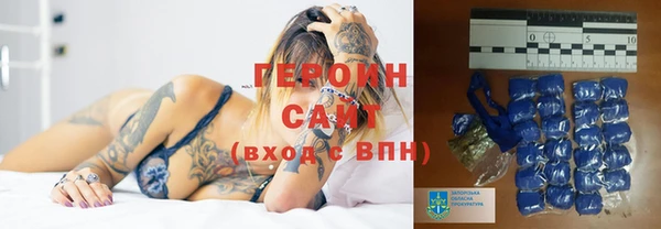 гашишное масло Абинск