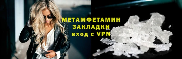 амф Абдулино