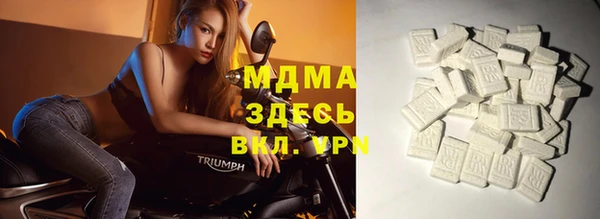 скорость mdpv Коряжма