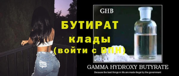гашишное масло Абинск