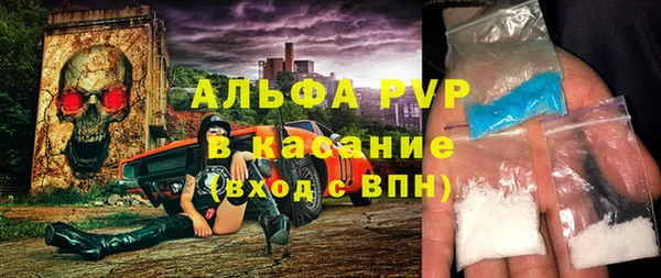 амф Абдулино