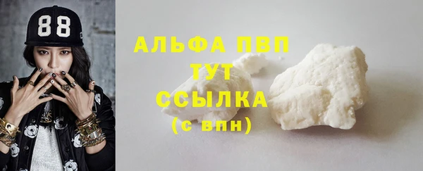 гашишное масло Абинск
