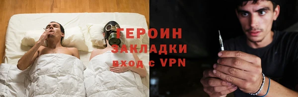 ALPHA PVP Абаза