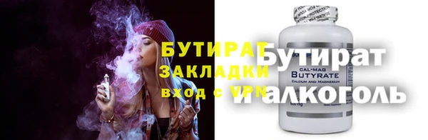 амф Абдулино