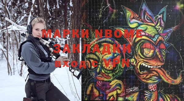 ALPHA PVP Абаза
