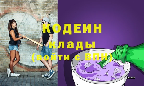 ALPHA PVP Абаза