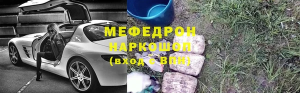 ALPHA PVP Абаза