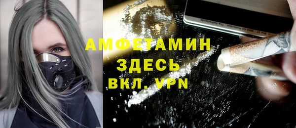 гашишное масло Абинск