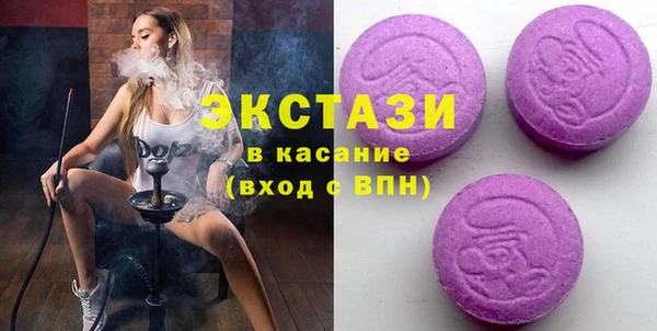 амф Абдулино