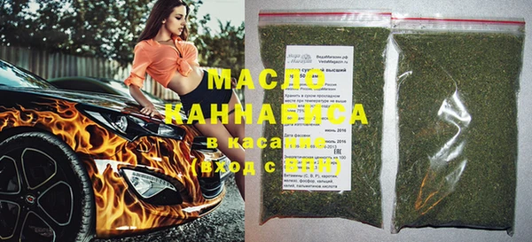 гашишное масло Абинск