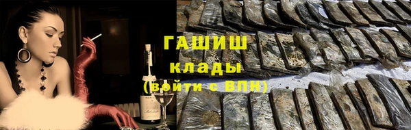 амф Абдулино