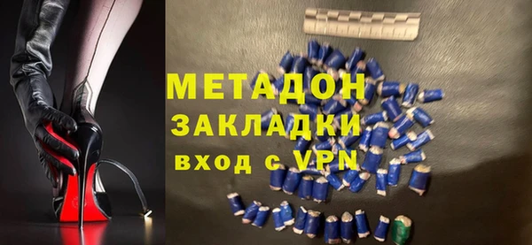 амф Абдулино