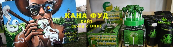 ALPHA PVP Абаза