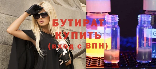 гашишное масло Абинск