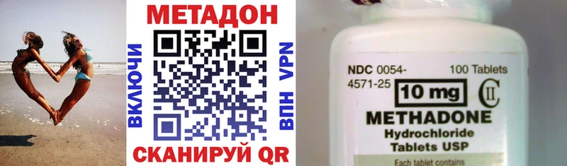 МЕТАДОН кристалл хочу Каргополь