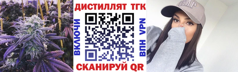 продажа наркотиков  Каргополь  ТГК жижа 