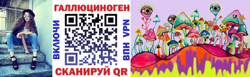 Псилоцибиновые грибы GOLDEN TEACHER  Каргополь 
